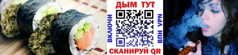 Cannafood конопля Николаевск-на-Амуре