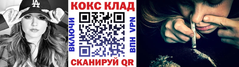 Кокаин Columbia  Николаевск-на-Амуре 