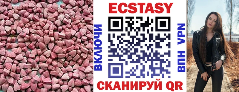 мориарти официальный сайт Николаевск-на-Амуре ЭКСТАЗИ диски купить наркоту мега ссылки