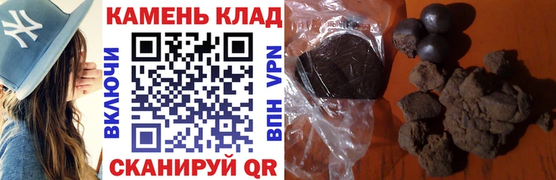 купить  сайты  Николаевск-на-Амуре  Гашиш гарик 