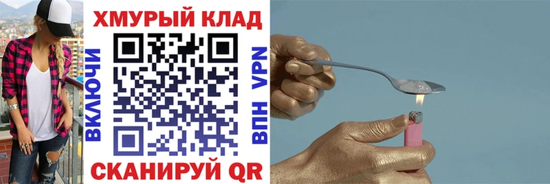 Героин афганец  Николаевск-на-Амуре 