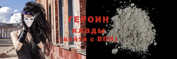 стафф Арсеньев