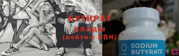 гидра Аркадак