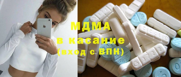 гидра Аркадак