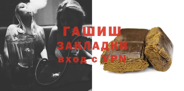 гидра Аркадак