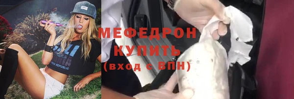 стафф Арсеньев