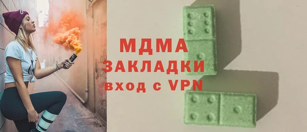стафф Арсеньев