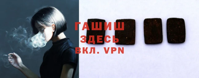 гидра Аркадак