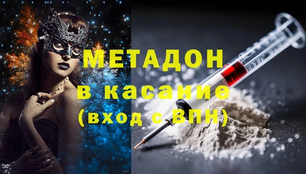 spice Армянск