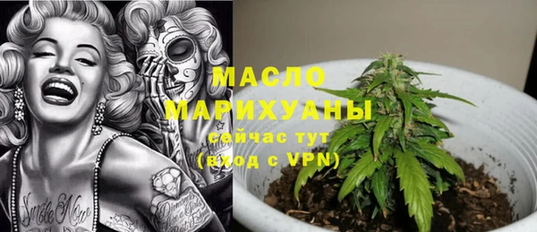 spice Армянск