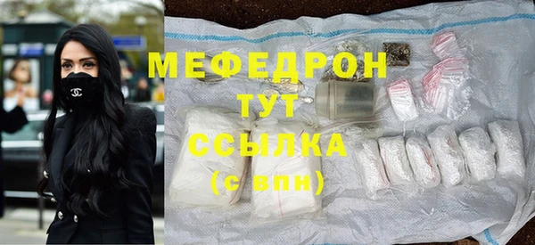 гидра Аркадак