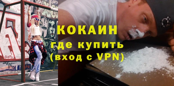 spice Армянск