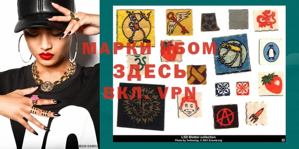 гидра Аркадак
