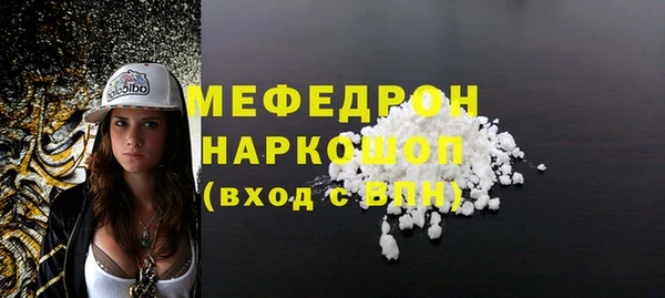 spice Армянск