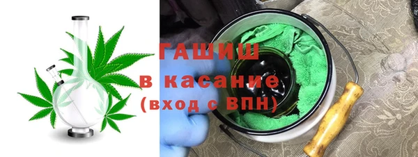 spice Армянск