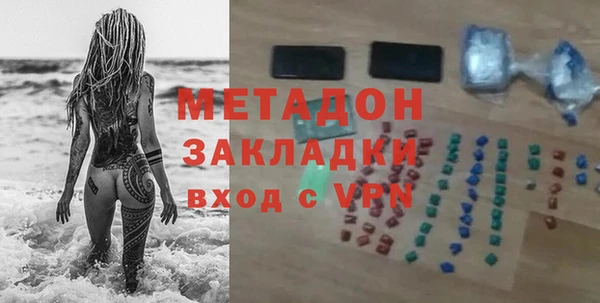 гидра Аркадак