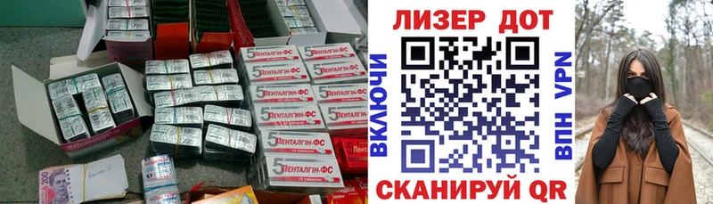 Лсд 25 экстази кислота  Николаевск-на-Амуре 