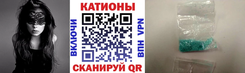 МЯУ-МЯУ мука  Николаевск-на-Амуре 