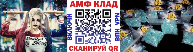 наркота  Николаевск-на-Амуре  Метамфетамин мет 