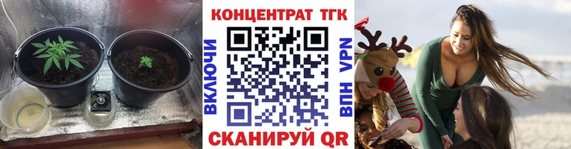 ТГК вейп  купить наркоту  Николаевск-на-Амуре 